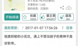 娱乐圈吃瓜推文小说,瓜田里的秘密风云