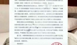 娱乐吃瓜君被发律师函,揭秘网络舆论的风口浪尖