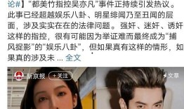 娱乐圈艺人吃瓜,揭秘明星背后的故事与真相