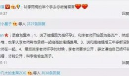 吃瓜八卦娱乐圈微信群,吃瓜群众的热议焦点