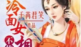 娱乐吃瓜君女子小说,女子小说中的娱乐圈风云录