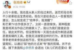 成毅吃瓜娱乐