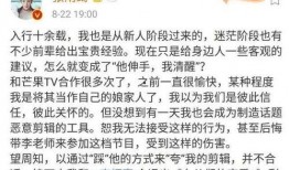 成毅吃瓜娱乐