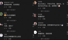 抖音吃瓜娱乐号怎么弄,轻松掌握热门话题，畅享轻松娱乐时光
