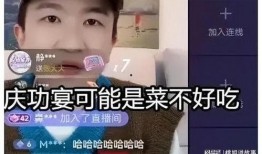 直播间吃瓜娱乐圈,娱乐圈幕后那些吃瓜趣事