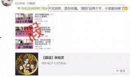 娱乐吃瓜四字网名大全霸气,娱乐四字网名大盘点