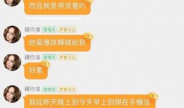娱乐718吃瓜群
