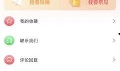 娱乐吃瓜超甜微信号,带你领略娱乐圈甜蜜瞬间