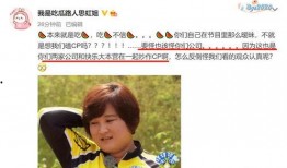 娱乐圈吃瓜博主