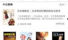 娱乐吃瓜赚钱小说,娱乐小说里的财富密码