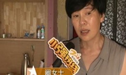 娱乐吃瓜酱拐卖妇女,拐卖妇女生存现状调查