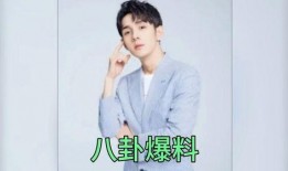 娱乐圈吃瓜小号