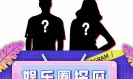 娱乐吃瓜小站,娱乐吃瓜小站带你探秘明星幕后故事