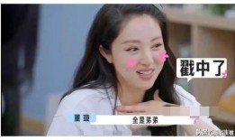近期娱乐圈吃瓜爆料