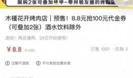 娱乐吃瓜酱的模板