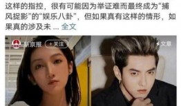 娱乐圈吃瓜吃累了