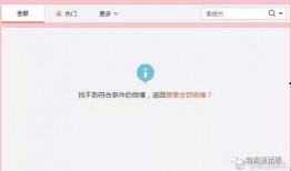 吃瓜娱乐圈网站,揭秘吃瓜网站背后的真相