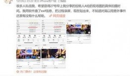 吃瓜娱乐微博博主是谁啊