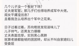 娱乐吃瓜推文免费阅读全文,跟随吃瓜网友探寻明星真相