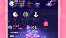 娱乐吃瓜语音,吃瓜群众的声音