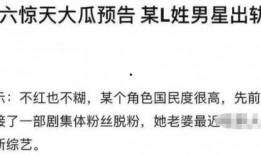 娱乐圈吃瓜感慨文案怎么写