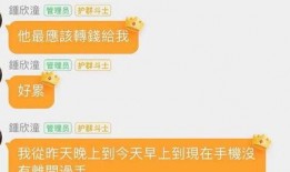 想去娱乐圈吃瓜群怎么说