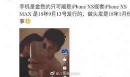 吃瓜博主娱乐圈是谁啊视频