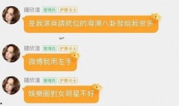 想去娱乐圈吃瓜群怎么说,揭秘明星幕后故事