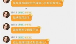 吃瓜的群wx娱乐圈,揭秘吃瓜群里的八卦盛宴