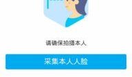 做娱乐吃瓜账号赚钱吗