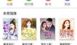 娱乐吃瓜赚钱小说,娱乐小说里的财富密码