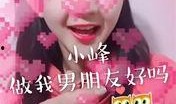 娱乐吃瓜酱如何拒绝告白,吃瓜酱教你优雅拒绝告白