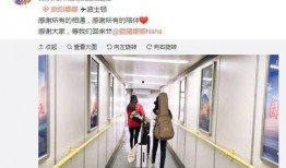 娱乐吃瓜欧阳娜娜微博,娱乐圈幕后故事大揭秘