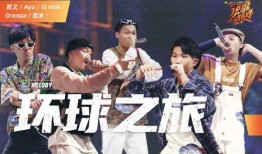 自创娱乐圈吃瓜的rap,Rap说唱带你一网打尽