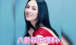 综艺娱乐圈吃瓜爆料