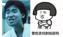 娱乐吃瓜酱表情包下载