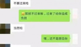聊娱乐的吃瓜群众评价是真的吗