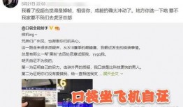 娱乐吃瓜酱自证