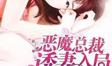 搞笑娱乐吃瓜少女小说