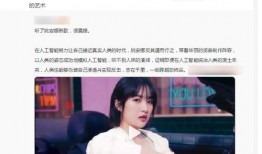 娱乐吃瓜富二代百度云,富二代吃瓜风云，百度云独家放送