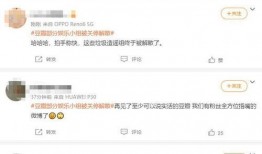 娱乐吃瓜二人组微博