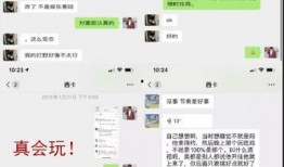 聊天记录娱乐吃瓜,娱乐圈最新吃瓜大事件！