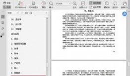 娱乐圈爆料吃瓜pdf,揭秘明星幕后故事与八卦传闻