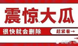 娱乐播报台吃瓜八卦,明星幕后故事大曝光！